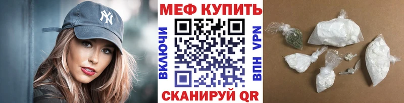 Что такое Монино КОКАИН  Меф  АМФЕТАМИН  Марихуана  СОЛЬ 