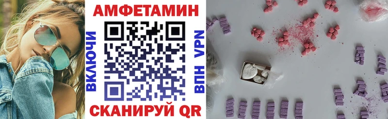 АМФ 98%  Монино 
