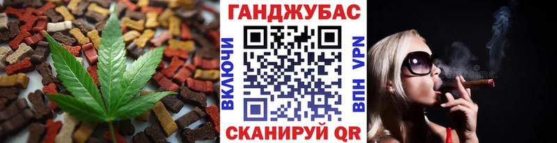 Печенье с ТГК марихуана Монино