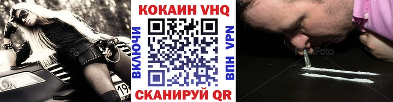 Cocaine Перу цены Монино