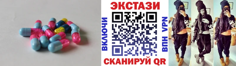 купить наркотик Монино Экстази 99%