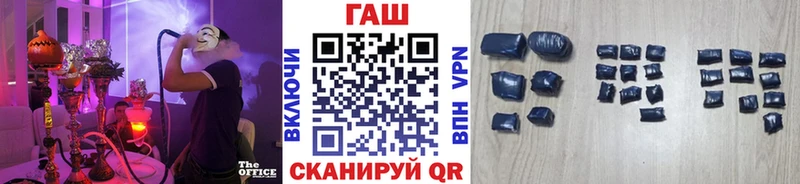 сколько стоит Монино kraken онион ГАШИШ hashish