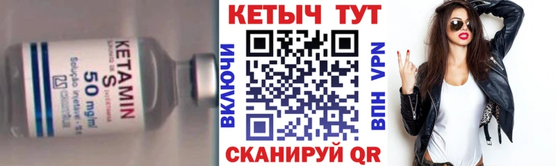 Кетамин ketamine  наркота  Монино 