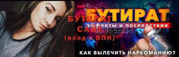 ALPHA-PVP Заволжье