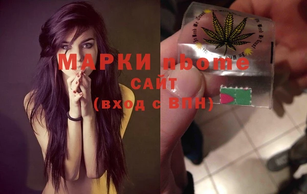 гашиш Заводоуковск