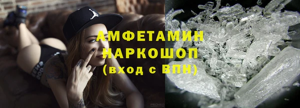 ALPHA-PVP Заволжье