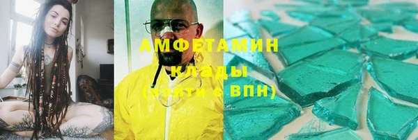 круглые Заволжск