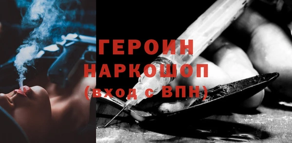гашиш Заводоуковск