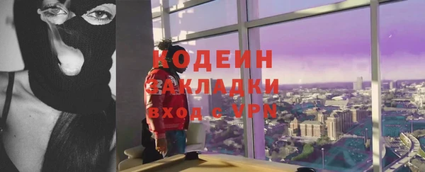 гашиш Заводоуковск