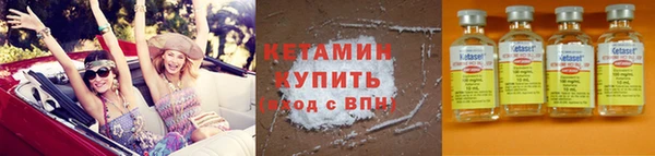 круглые Заволжск