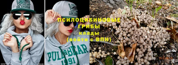 круглые Заволжск