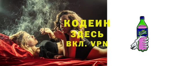 круглые Заволжск