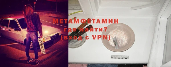 круглые Заволжск