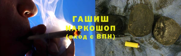 ALPHA-PVP Заволжье