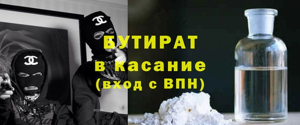 ALPHA-PVP Заволжье