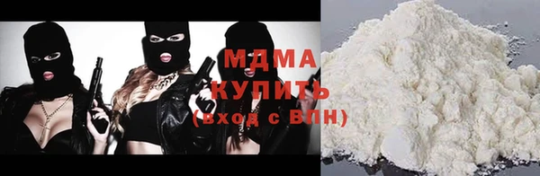ALPHA-PVP Заволжье