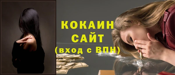 круглые Заволжск