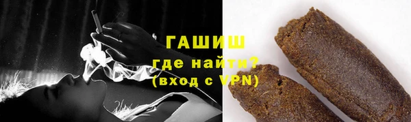 гашиш Заводоуковск