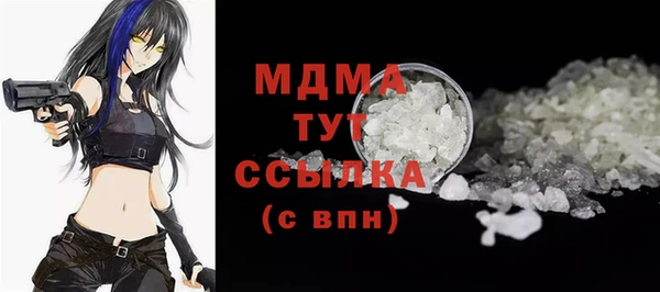 ALPHA-PVP Заволжье