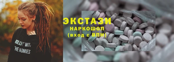 гашиш Заводоуковск