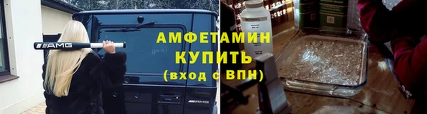 круглые Заволжск