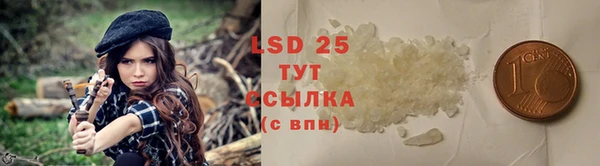 ALPHA-PVP Заволжье