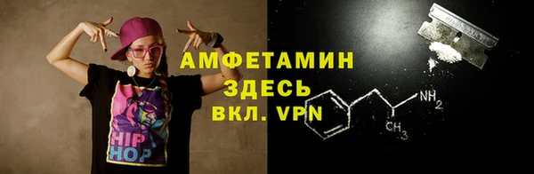 ALPHA-PVP Заволжье