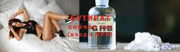 круглые Заволжск