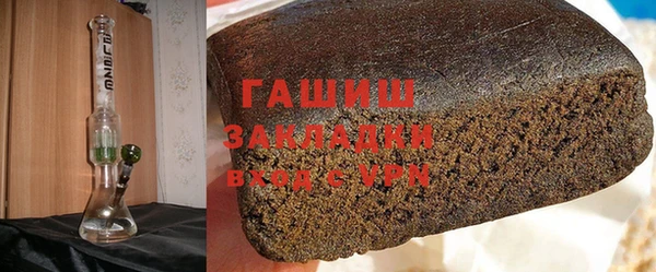 гашиш Заводоуковск