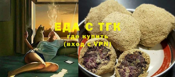 гашиш Заводоуковск