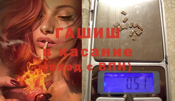 ALPHA-PVP Заволжье