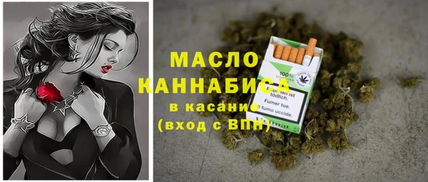 круглые Заволжск