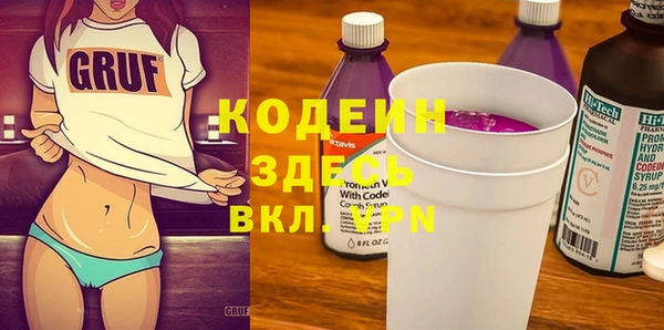 круглые Заволжск