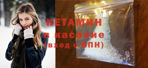 круглые Заволжск