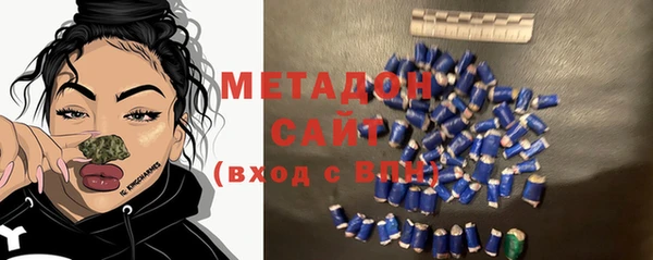 круглые Заволжск