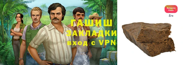 гашиш Заводоуковск
