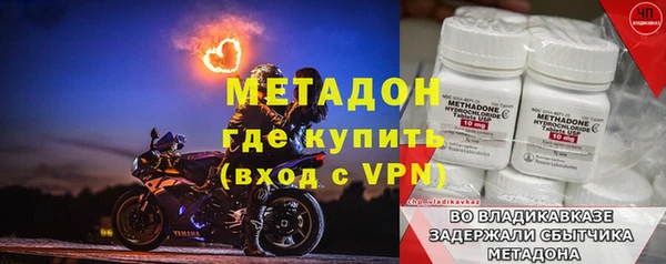 круглые Заволжск