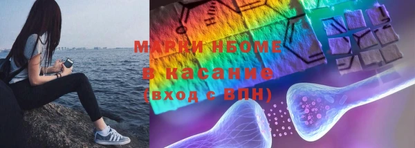 круглые Заволжск