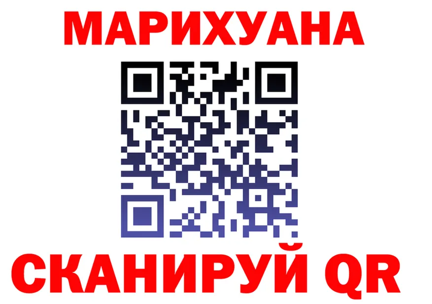 ТГК Wax сайт площадка гидра Монино