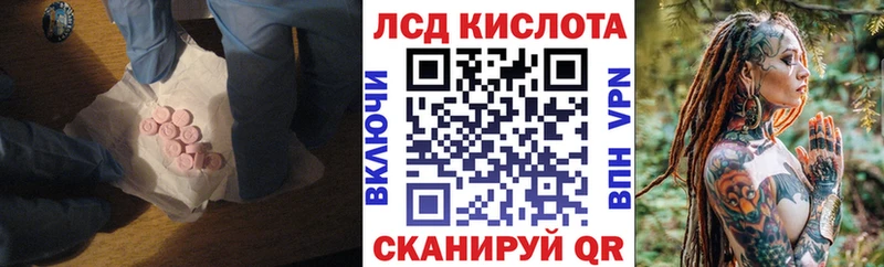 ссылка на мегу зеркало  Монино  LSD-25 экстази кислота 