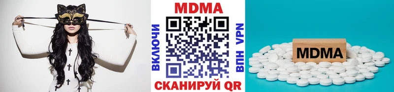 MDMA Molly  Монино 