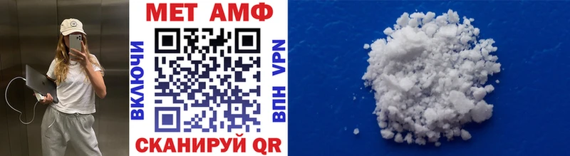 Метамфетамин винт  Монино 