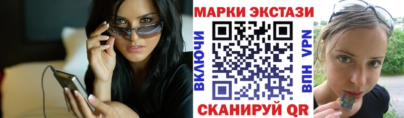 цены   Монино  Марки NBOMe 1,8мг 